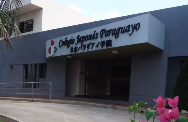 Un puente entre culturas: Colegio Japonés Paraguayo, la propuesta educativa multicultural que prepara para los desafíos del siglo XXI